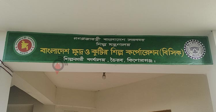 ৩ বছরে প্লট বরাদ্দ ২৩৪, উৎপাদনে মাত্র একটি