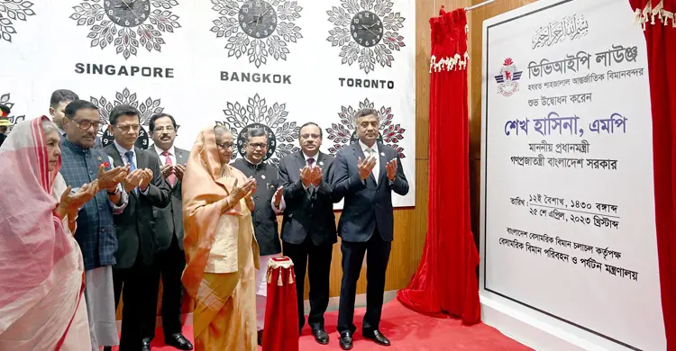 হযরত শাহজালাল আন্তর্জাতিক বিমানবন্দরে নবনির্মিত ভিভিআইপি লাউঞ্জ উদ্বোধন করেছেন প্রধানমন্ত্রী শেখ হাসিনা। মঙ্গলবার (২৫ এপ্রিল) সকালে পূর্বনির্ধারিত ১৫ দিনের সরকারি সফরে বিদেশ যাওয়ার আগে এটি উদ্বোধন করেন তিনি।
