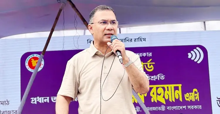 তৃতীয় ধাপে ফ্যামিলি কার্ড বিতরণ কার্যক্রমের উদ্বোধন প্রধানমন্ত্রীর