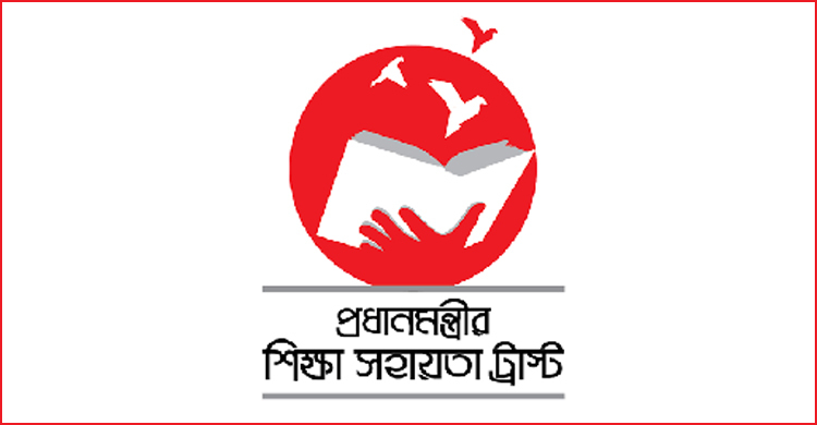 ৩ লাখ টাকা করে পাবেন ২২ শিক্ষার্থী