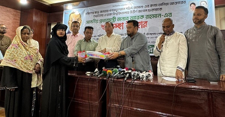 শহীদ জামালের কন্যার বিয়েতে অর্থ সহায়তা দিলেন প্রধানমন্ত্রী