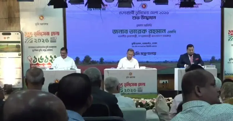 ভূমিসেবা মেলা উদ্বোধন করলেন প্রধানমন্ত্রী তারেক রহমান