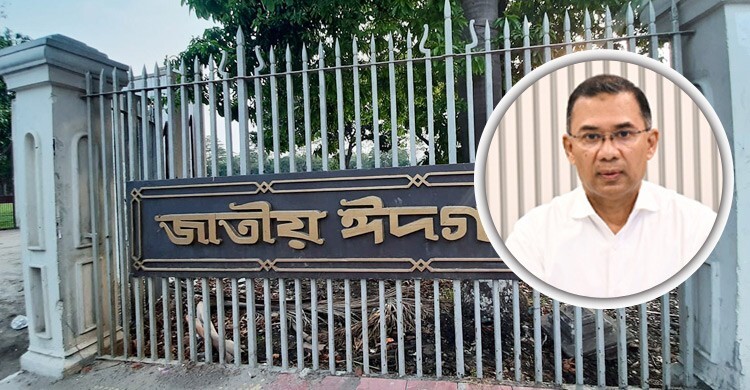 জাতীয় ঈদগাহে ঈদের নামাজ আদায় করবেন প্রধানমন্ত্রী