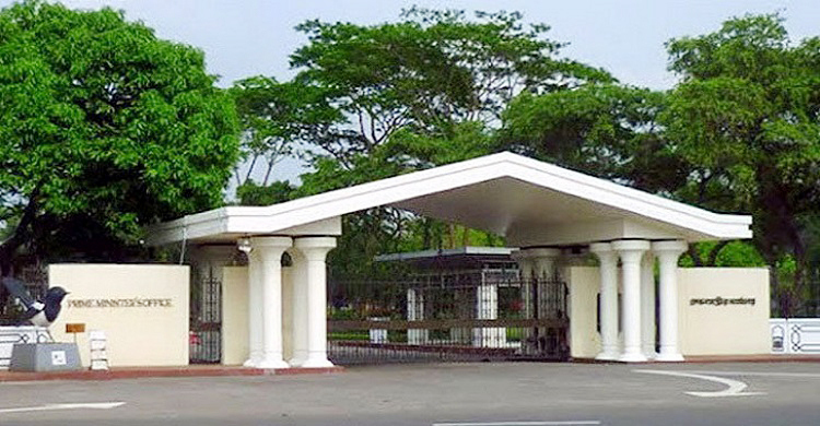 প্রধান উপদেষ্টার কার্যালয়ের অধীনে নিয়োগ, আবেদন ফি ২২৩ টাকা