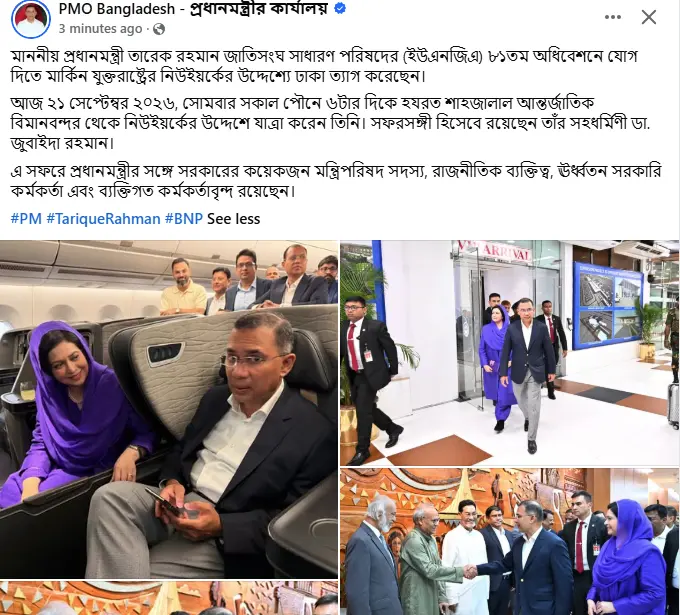 jagonews24.com
