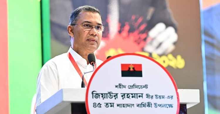 কঠিন সময় মোকাবিলায় জিয়ার পথ অনুসরণের আহ্বান তারেক রহমানের