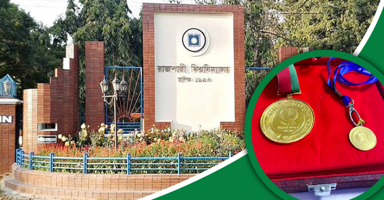 নূরুল হুদার ফেরত পাঠানো স্বর্ণপদক হাতে পেলো রাবি প্রশাসন