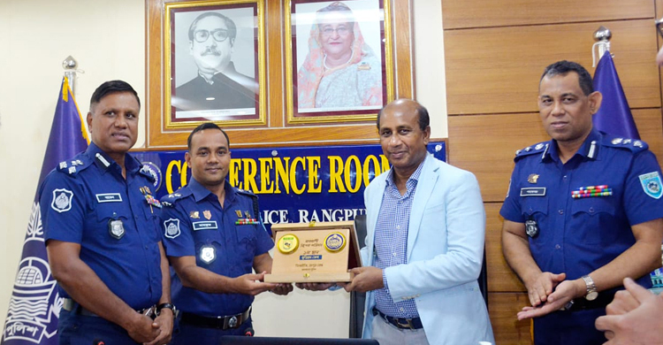 রংপুর রেঞ্জের শ্রেষ্ঠ পুলিশ সুপার আল আসাদ মো. মাহফুজুল ইসলাম