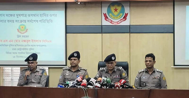 ‘গান পয়েন্টে’ থাকা জুলাই যোদ্ধাদের নিরাপত্তায় ব্যবস্থা নিচ্ছে পুলিশ: ডিএমপি