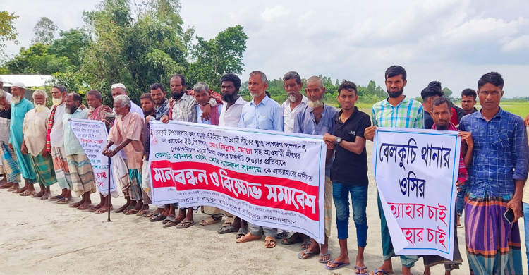 চার্জশিটে আওয়ামী লীগ নেতার নাম থাকায় ওসি প্রত্যাহার দাবি