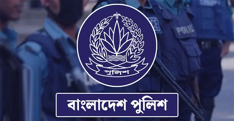 বিসিএস পুলিশ ক্যাডারের ৫২ কর্মকর্তার চাকরি স্থায়ী হলো