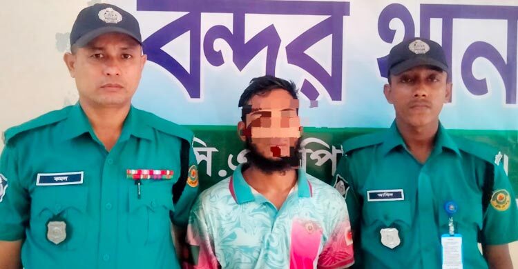 যৌন নিপীড়নের মামলায় যুবক গ্রেফতার