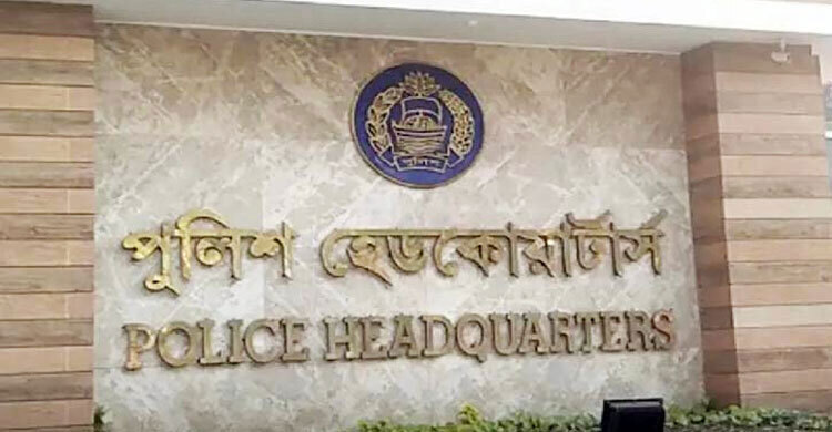 Don't take law into your own hands: Police Headquarters