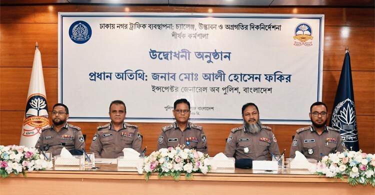 ভবিষ্যতে ট্রাফিক ব্যবস্থাপনা হতে হবে প্রযুক্তিনির্ভর: আইজিপি