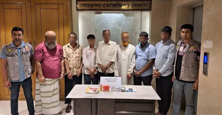 চেতনানাশক হালুয়া ও ইনজেকশনসহ অজ্ঞানপার্টির ৭ সদস্য গ্রেফতার