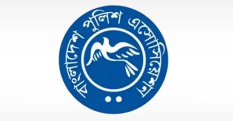 বৈষম্যের শিকার পুলিশ কর্মকর্তাদের বিরুদ্ধে বেশি অপপ্রচার চালানো হচ্ছে