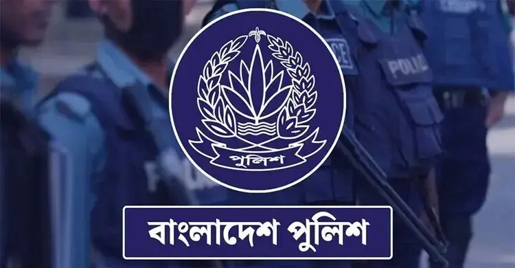 একযোগে ১১ পুলিশ কর্মকর্তাকে বদলি