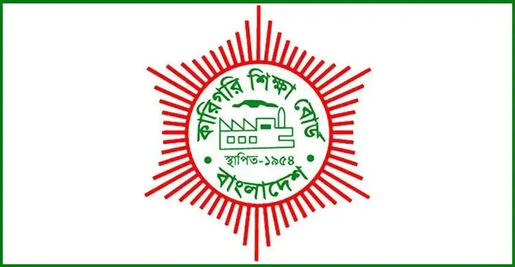 শিক্ষার্থীশূন্য ৬২১ ভোকেশনাল বন্ধের উদ্যোগ কারিগরি বোর্ডের
