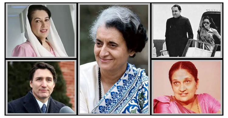 যেসব দেশে একই পরিবারে সদস্যরা রাষ্ট্রের নেতৃত্ব দিয়েছেন