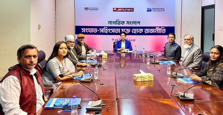 সহিংসতায় জড়িত কোনো দলকে ভোট দেবে না ৯২ শতাংশ ভোটার