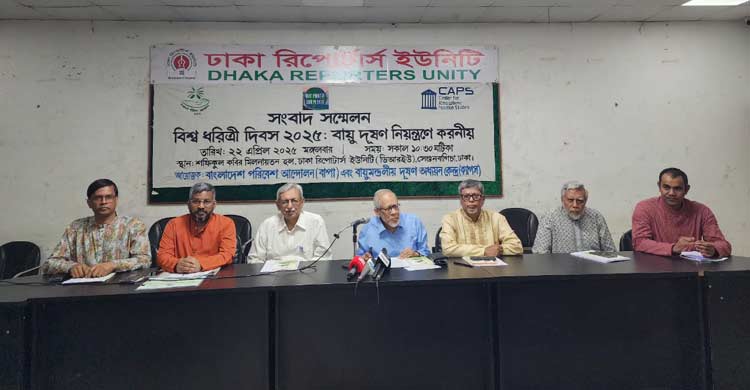 ৯ বছরে ৩১ দিন নির্মল বায়ুতে নিশ্বাস নিতে পেরেছে ঢাকাবাসী: গবেষণা