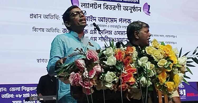 যে নারীকে সম্মান দিতে পারে না, সে কখনোই স্মার্ট হতে পারে না: পলক