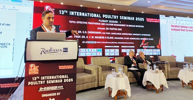 পোল্ট্রি খাত টেকসই করতে ঢাকায় আন্তর্জাতিক সেমিনার