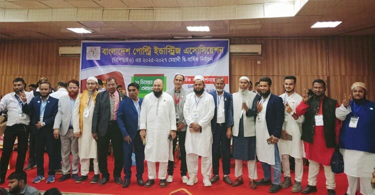 বিপিআইএ’র নতুন সভাপতি মোশারফ, মহাসচিব সাফির