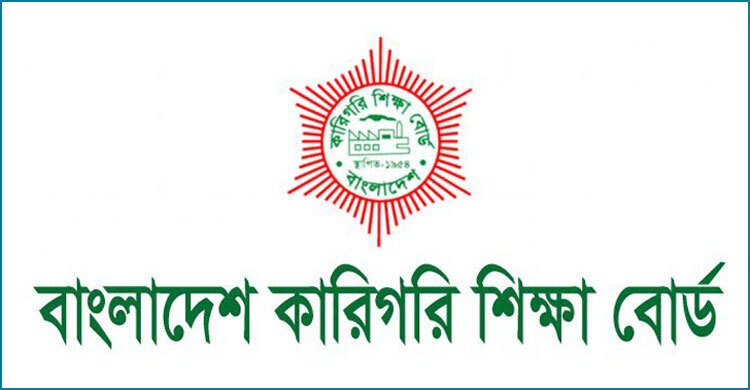 সরকারি পলিটেকনিকে ফিরছে ভর্তি পরীক্ষা