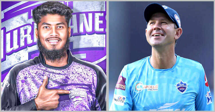 ‘ছেলেবেলার হিরো’ পন্টিংয়ের সঙ্গে কাজ করতে মুখিয়ে রিশাদ