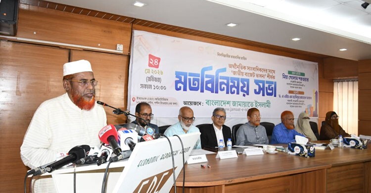 বাজেটের আকার বাড়লেও জনগণের ভাগ্যের উন্নয়ন হয়নি: পরওয়ার