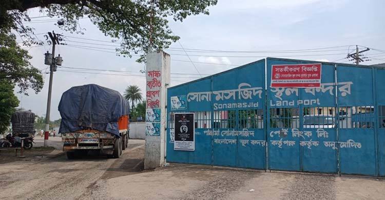 পাঁচদিনে সোনা মসজিদ দিয়ে এলো ৯৯৭ মেট্রিক টন পেঁয়াজ