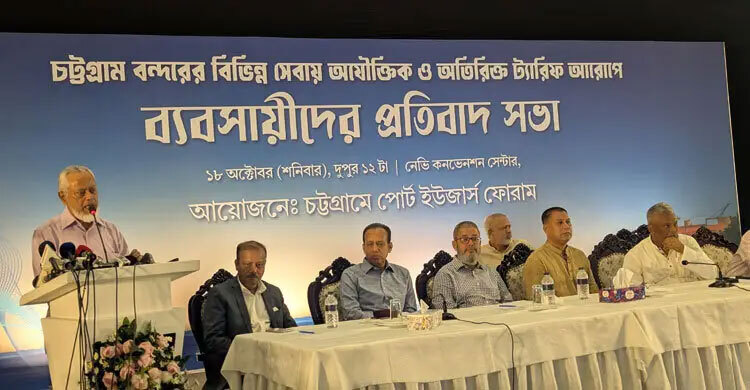 Port users threaten closing Ctg Port if tariff hike not rolled back