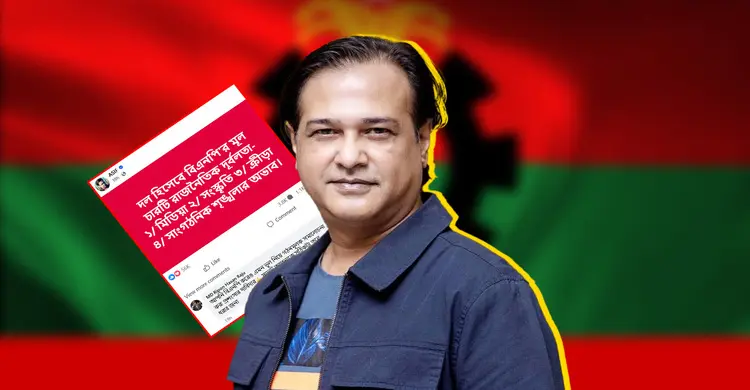 বিএনপির ৪ দুর্বলতা নিয়ে আসিফ আকবরের বিস্ফোরক মন্তব্য