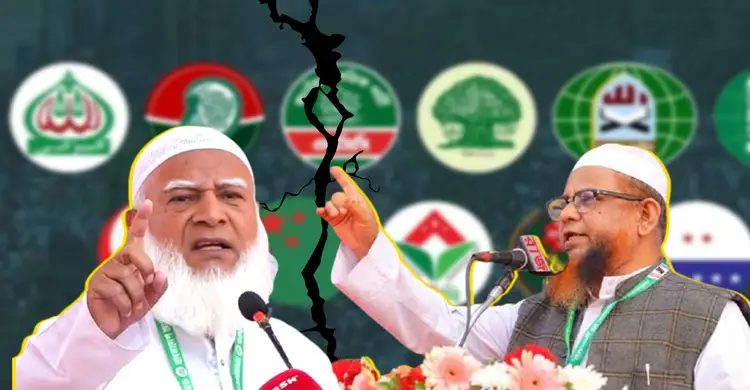 আসন বণ্টনে দ্বন্দ্ব, আলাদা পথে জামায়াত–ইসলামী আন্দোলন