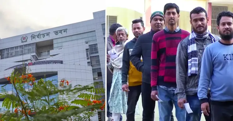 চাইলেই কি নির্বাচন কমিশন ভোট বন্ধ করতে পারে?