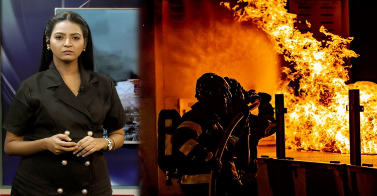 পানি দিয়েও নেভানো যাবে না আ*গু*ন ! কারণ কী