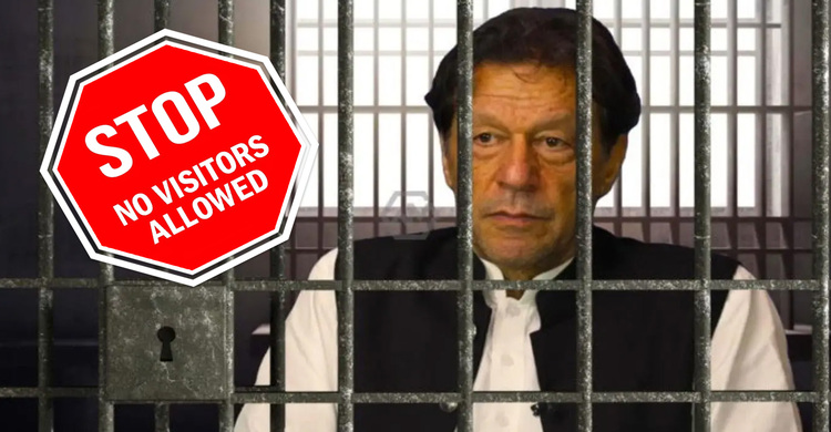 কারাবন্দী ইমরান খানের সঙ্গে সাক্ষাৎ নিষিদ্ধ করল পাকিস্তান সরকার