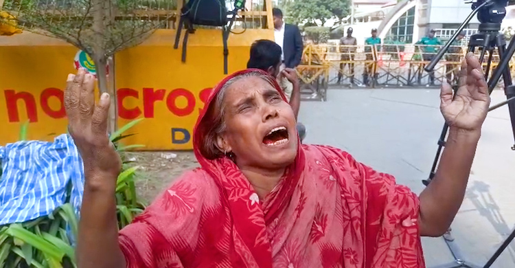 এভারকেয়ারের সামনে খালেদা জিয়ার জন্য কাজের বুয়া মিনুর দোয়া প্রার্থনা