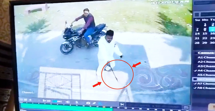 স্ত্রীর আসন দেখতে চেয়ে হুমকি, আলফাডাঙ্গা আদর্শ কলেজে আতঙ্ক