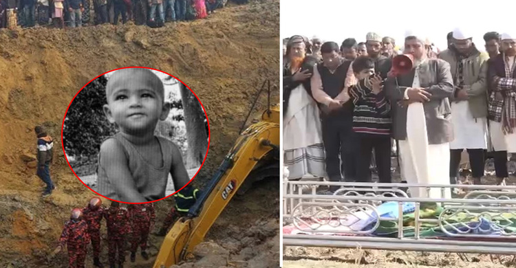 গভীর নলকূপে পড়ে সাজিদের মর্মান্তিক মৃত্যু, শোকাহত পুরো গ্রাম