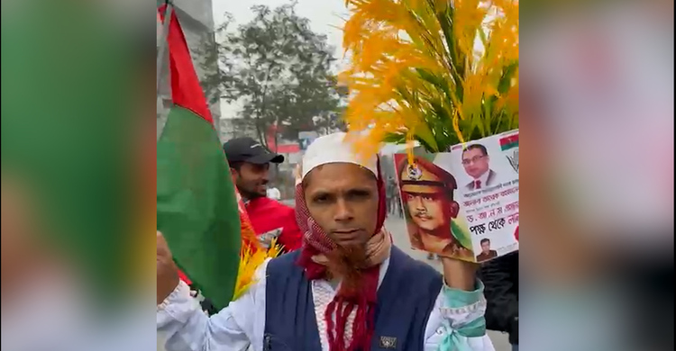 ধানের শীষ হাতে উচ্ছ্বাসে মেতেছে বিএনপি সমর্থকরা
