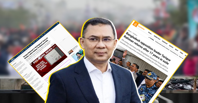 তারেক রহমানের দেশে ফেরার খবর আন্তর্জাতিক গণমাধ্যমে