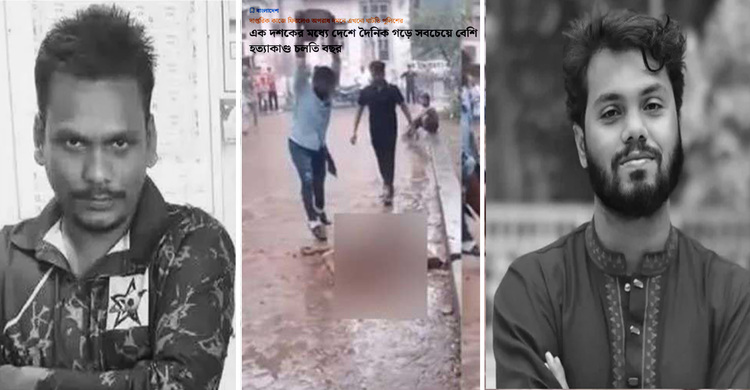 নারী-শিশু নির্যাতন থেকে প্রকাশ্য খুন; অপরাধের বছর ২০২৫