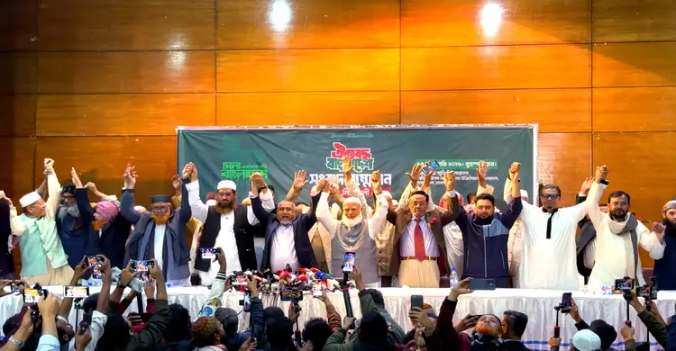 নাটকীয়তার অবসান, ২৫৩ আসনে প্রার্থী ঘোষণা ১১ দলীয় জোটের