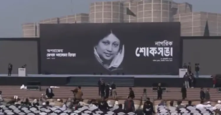 খালেদা জিয়ার শোকসভার জন্য প্রস্তুত সংসদের দক্ষিণ প্লাজা