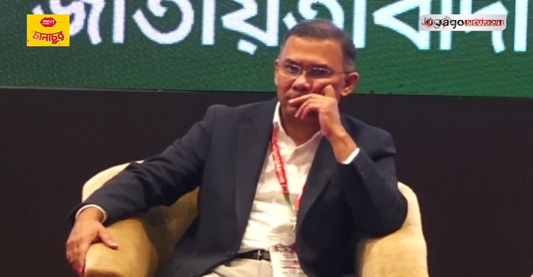 গণঅভ্যুত্থানে শহীদ পরিবার ও গুরুতর আহতদের সাথে মতবিনিময় সভায় যোগ দিলেন তারেক রহমান