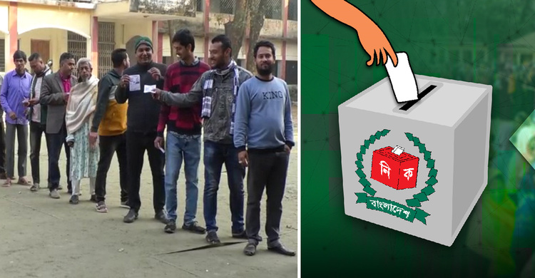ভোট দিলেও গণনা হবে না, নির্বাচনে এই আইন কেন?