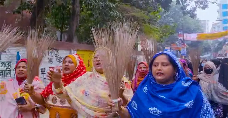 কর্মজীবী নারীদের অবমাননার প্রতিবাদে ঝাড়ু মিছিল