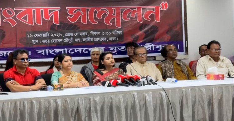 নৃত্যকলায় একুশে পদকের মনোনয়ন প্রক্রিয়া পুনর্বিবেচনাসহ ৬ দাবি